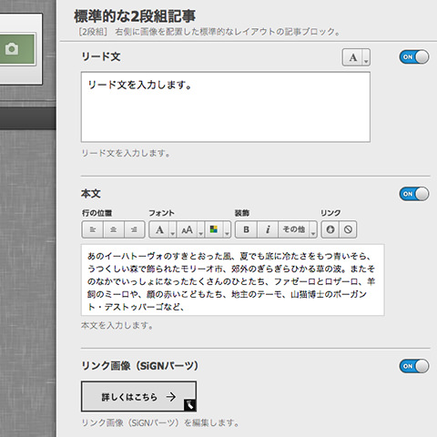bind_2
